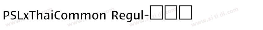 PSLxThaiCommon Regul字体转换 PSLxThaiCommon Regul字体转换